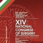 BSS XIV National Surgical Congress